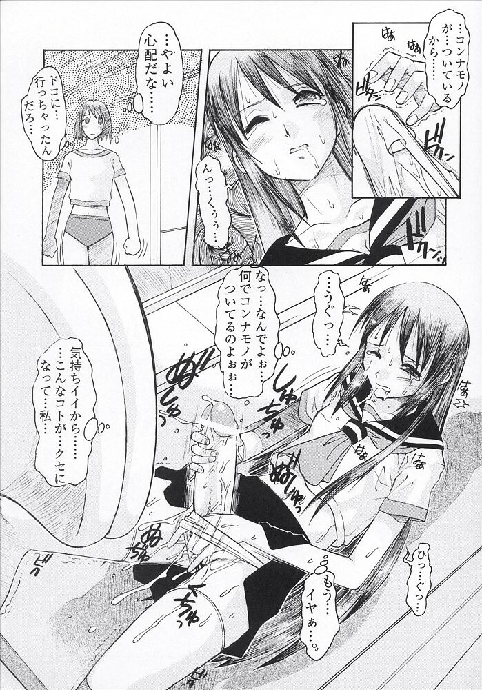 (C63) [Escargot Club (Juubaori Mashumaro)] WALKER page 9 full