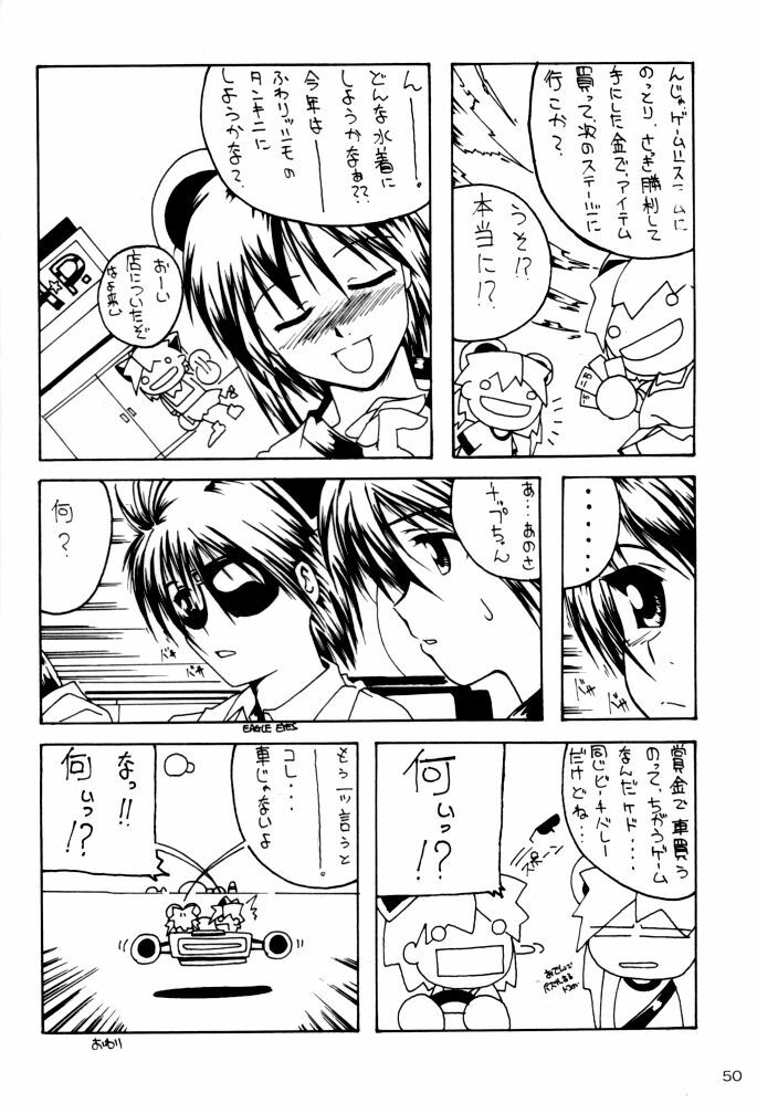 (C62) [Akkan-Bi Project (Yanagi Hirohiko)] ACTG II (Dead or Alive) page 50 full