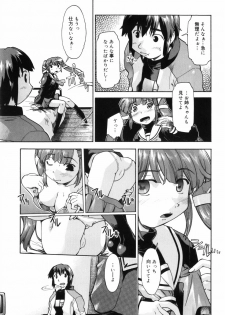 [Akishima Shun] First Invitation - page 40