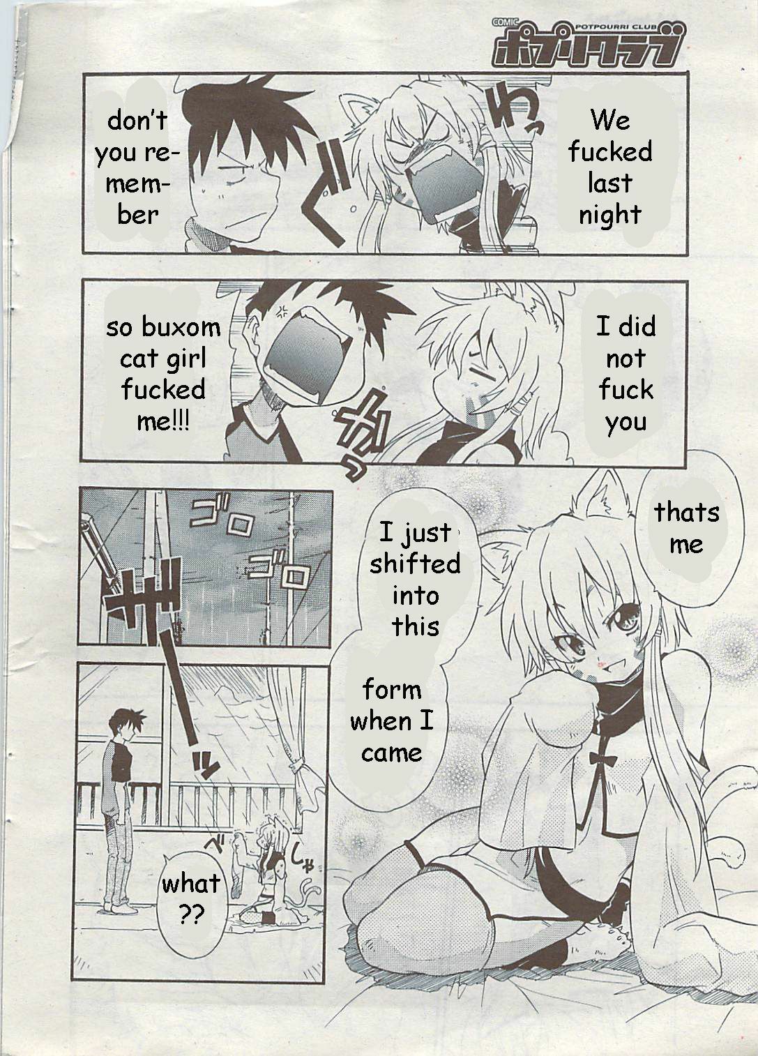 Changing Pussy [English] [Rewrite] [EZ Rewriter] page 6 full