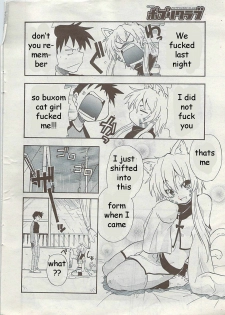 Changing Pussy [English] [Rewrite] [EZ Rewriter] - page 6