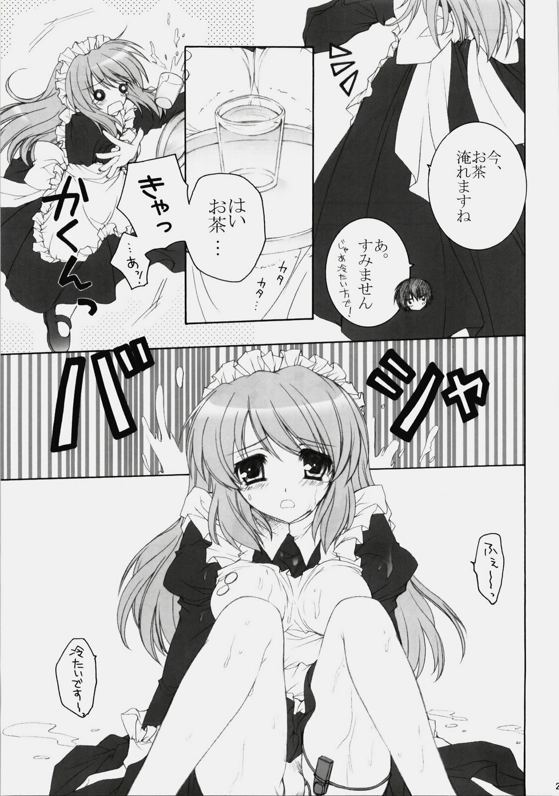 (C76) [Pyonpyororin (Akoko.)] Mikurun Mikkuchu (Suzumiya Haruhi no Yuuutsu) page 20 full