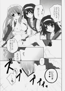 (C76) [Pyonpyororin (Akoko.)] Mikurun Mikkuchu (Suzumiya Haruhi no Yuuutsu) - page 12