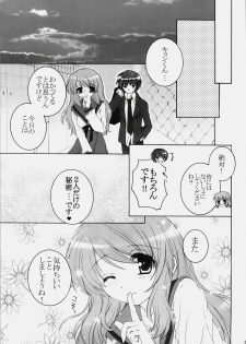 (C76) [Pyonpyororin (Akoko.)] Mikurun Mikkuchu (Suzumiya Haruhi no Yuuutsu) - page 30