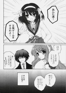 (C76) [Pyonpyororin (Akoko.)] Mikurun Mikkuchu (Suzumiya Haruhi no Yuuutsu) - page 7