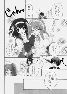 (C76) [Pyonpyororin (Akoko.)] Mikurun Mikkuchu (Suzumiya Haruhi no Yuuutsu) - page 9