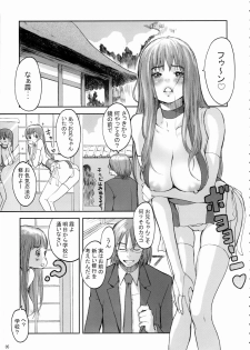 (C66) [Manga Super (Nekoi Mie)] Baby Dream (Dead or Alive) - page 4