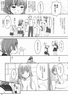 (C66) [Manga Super (Nekoi Mie)] Baby Dream (Dead or Alive) - page 8