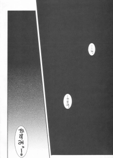 (C65) [H&K (Kotobuki Kazuki)] Dead or Alive (Dead or Alive) - page 23