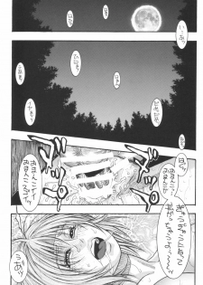 (C65) [H&K (Kotobuki Kazuki)] Dead or Alive (Dead or Alive) - page 9