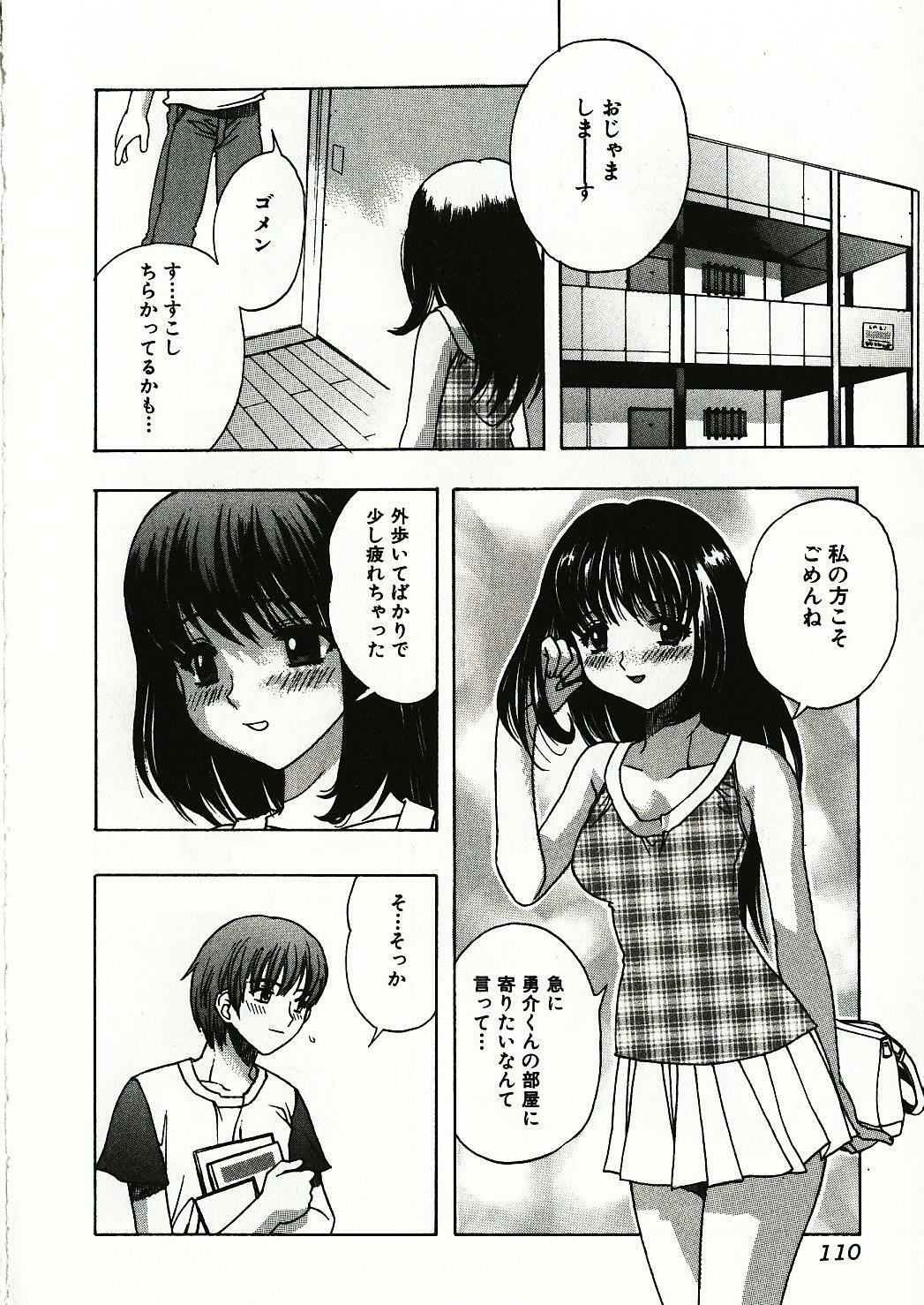 [Motozaki Akira] Kanjiru Onna no Ko | The girl , feels it. page 111 full