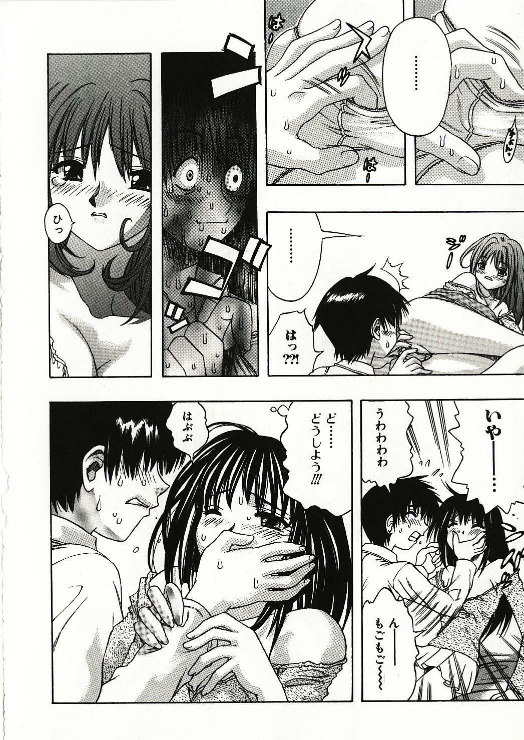 [Motozaki Akira] Kanjiru Onna no Ko | The girl , feels it. page 61 full