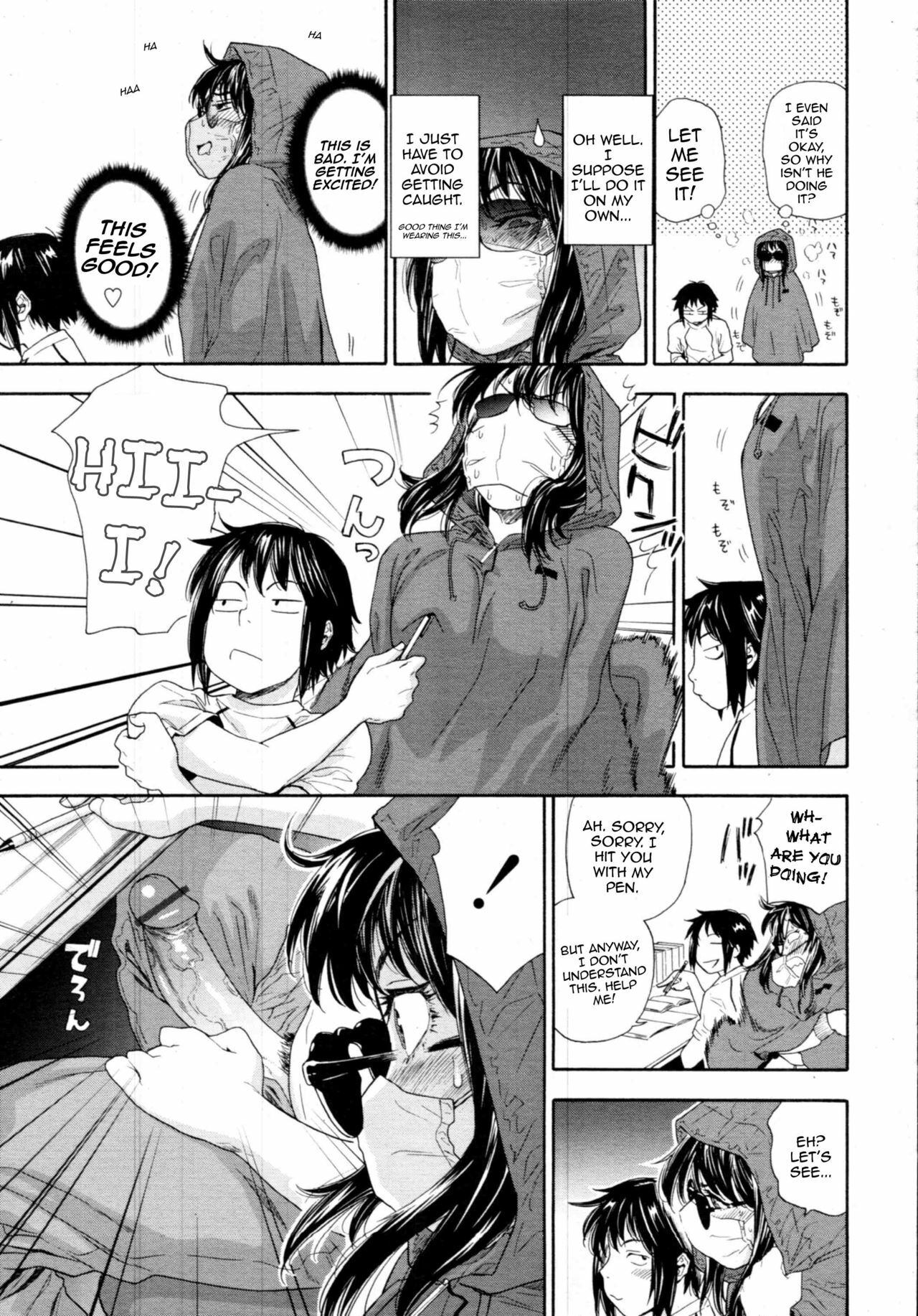 [Yamatogawa] Taihen Yokudekimashita Ch. 1-3 [English] [YQII] page 47 full