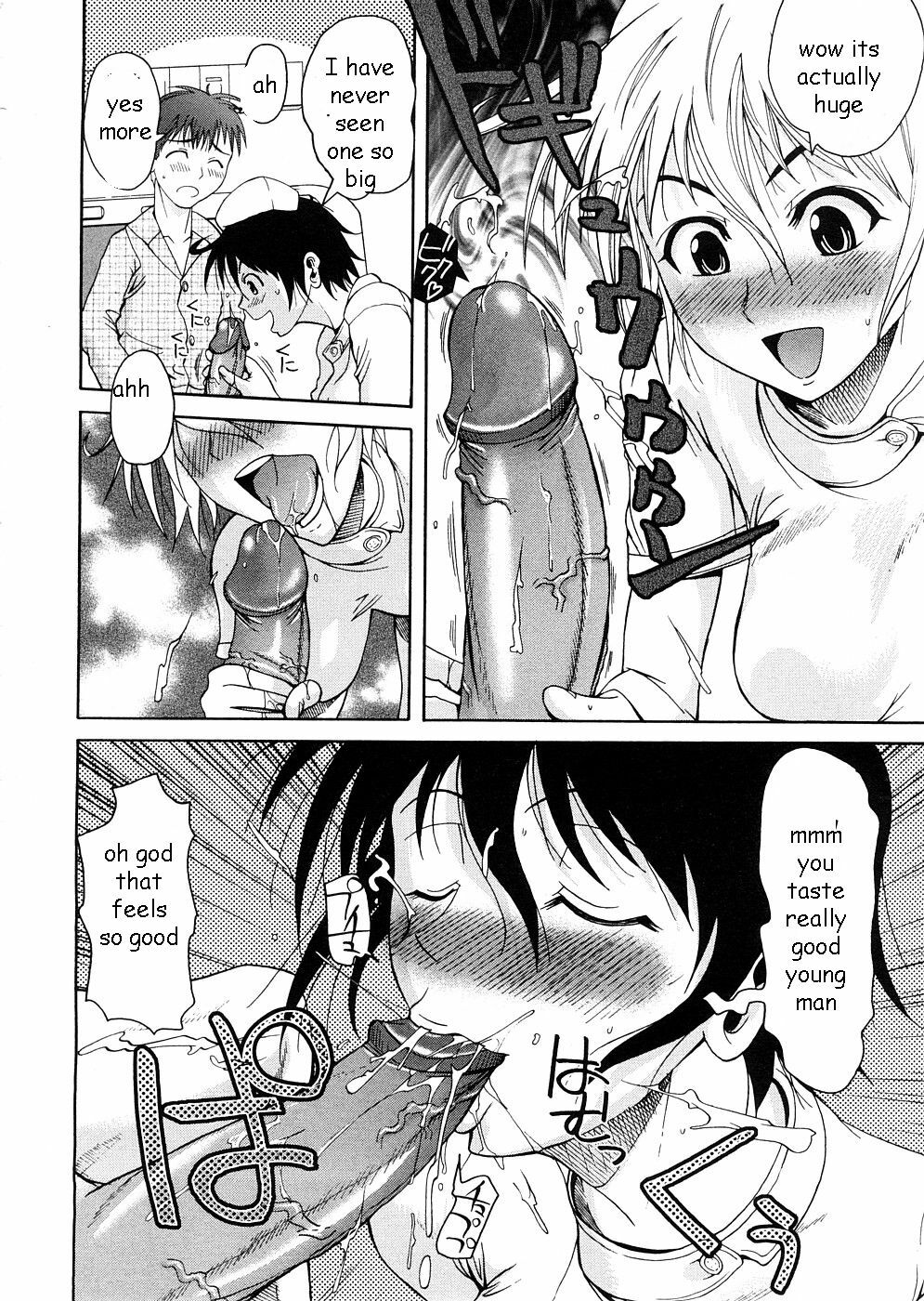 Best Medicine [English] [Rewrite] [EZ Rewriter] page 14 full