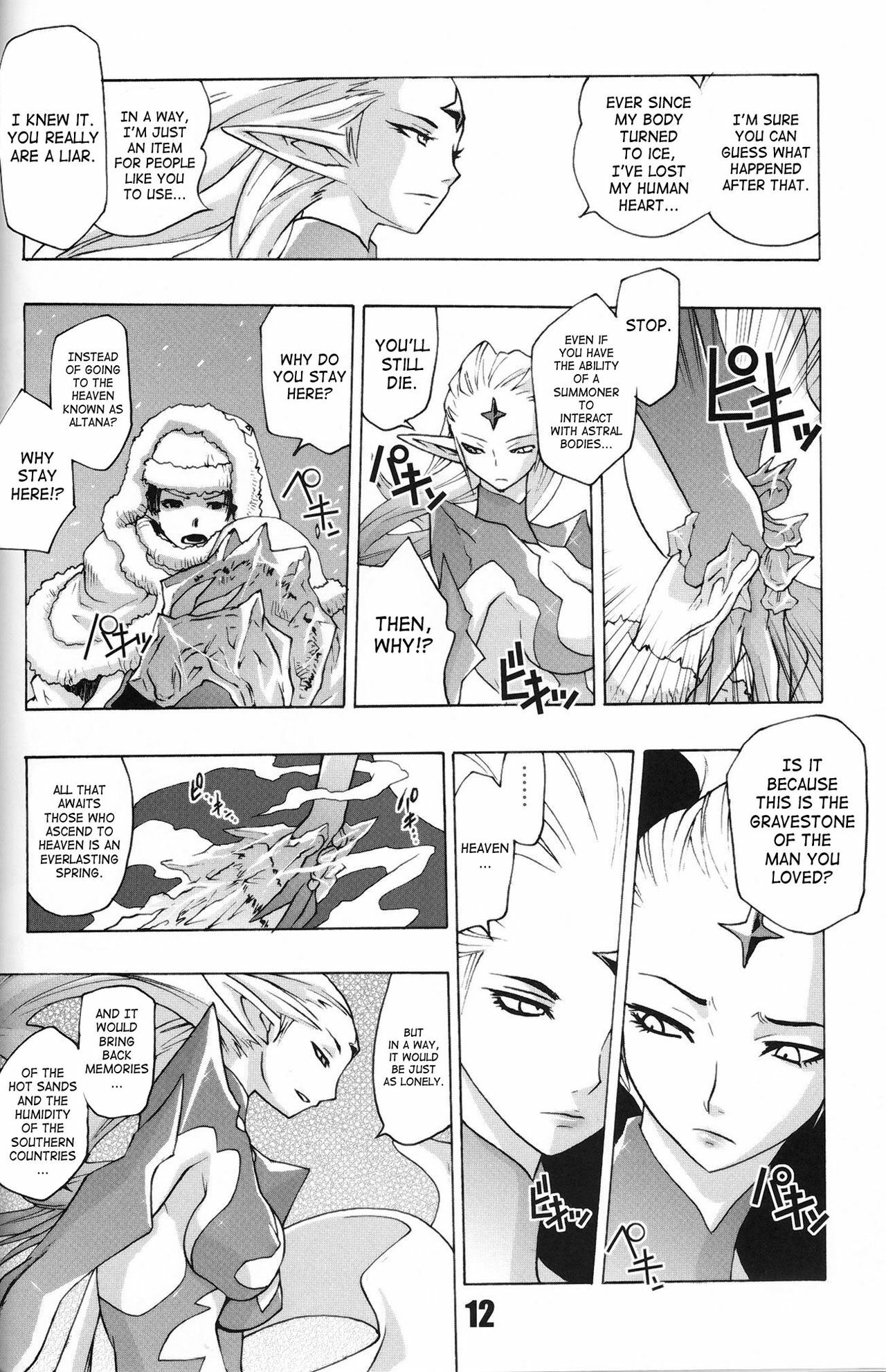 (C75) [Rapid Rabbit (Mr Pavlov)] Flossy Frosty (Final Fantasy XI) [English] [SaHa] page 11 full