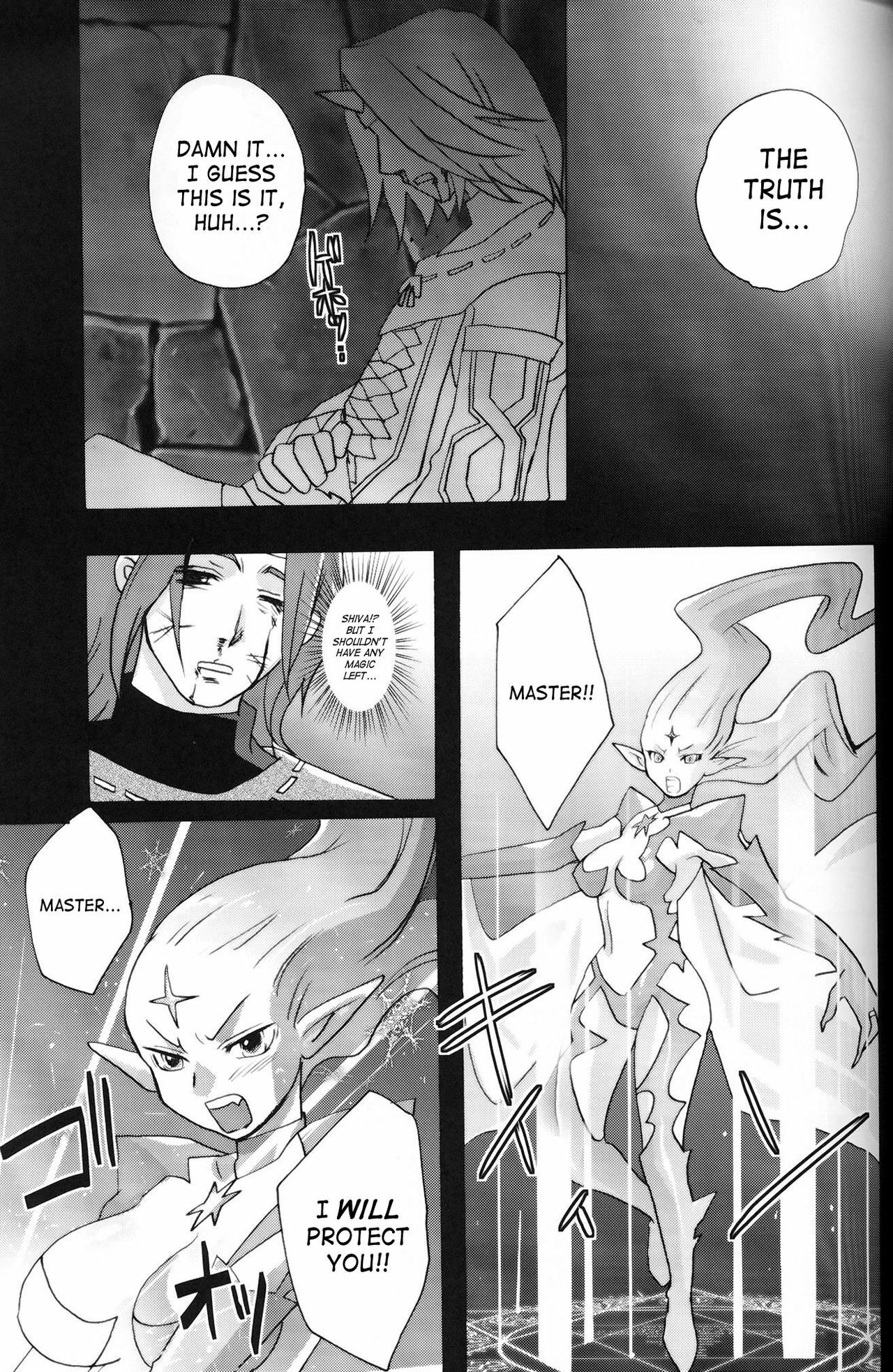 (C75) [Rapid Rabbit (Mr Pavlov)] Flossy Frosty (Final Fantasy XI) [English] [SaHa] page 30 full