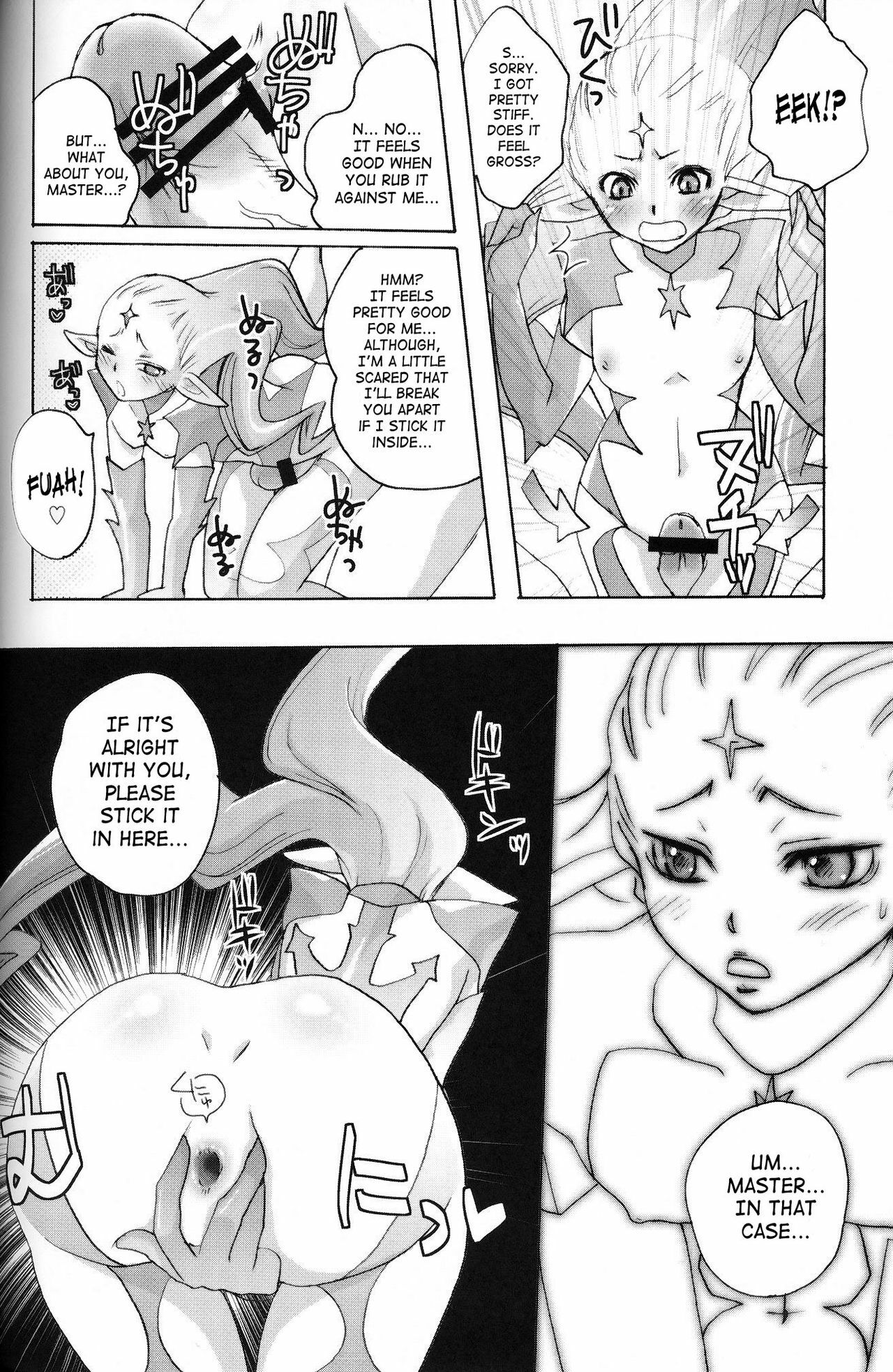 (C75) [Rapid Rabbit (Mr Pavlov)] Flossy Frosty (Final Fantasy XI) [English] [SaHa] page 39 full