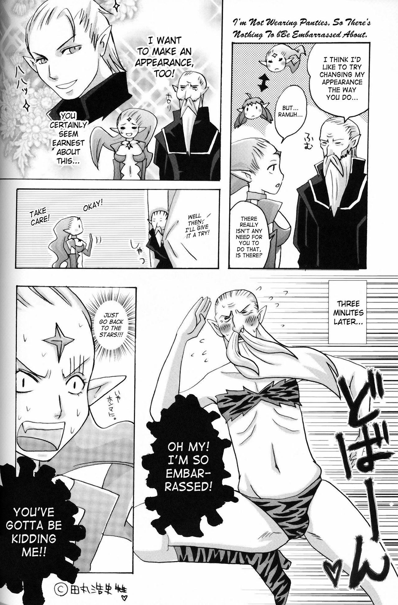 (C75) [Rapid Rabbit (Mr Pavlov)] Flossy Frosty (Final Fantasy XI) [English] [SaHa] page 51 full