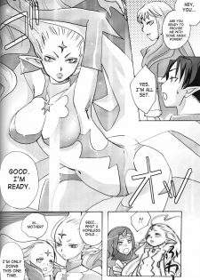 (C75) [Rapid Rabbit (Mr Pavlov)] Flossy Frosty (Final Fantasy XI) [English] [SaHa] - page 33