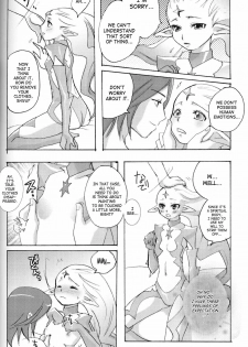 (C75) [Rapid Rabbit (Mr Pavlov)] Flossy Frosty (Final Fantasy XI) [English] [SaHa] - page 37