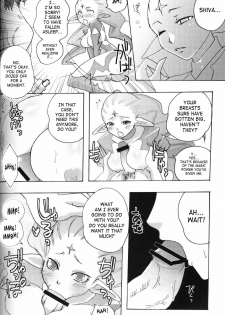 (C75) [Rapid Rabbit (Mr Pavlov)] Flossy Frosty (Final Fantasy XI) [English] [SaHa] - page 43