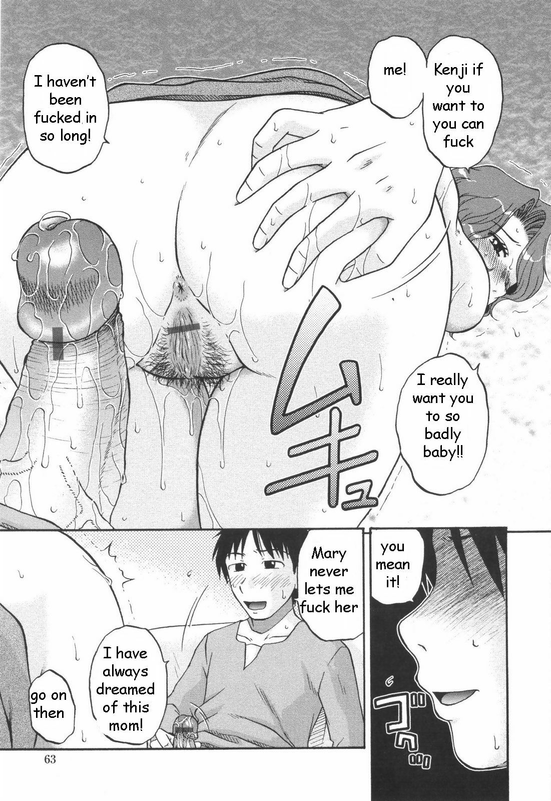 Mother Does Best [English] [Rewrite] [EZ Rewriter] page 13 full