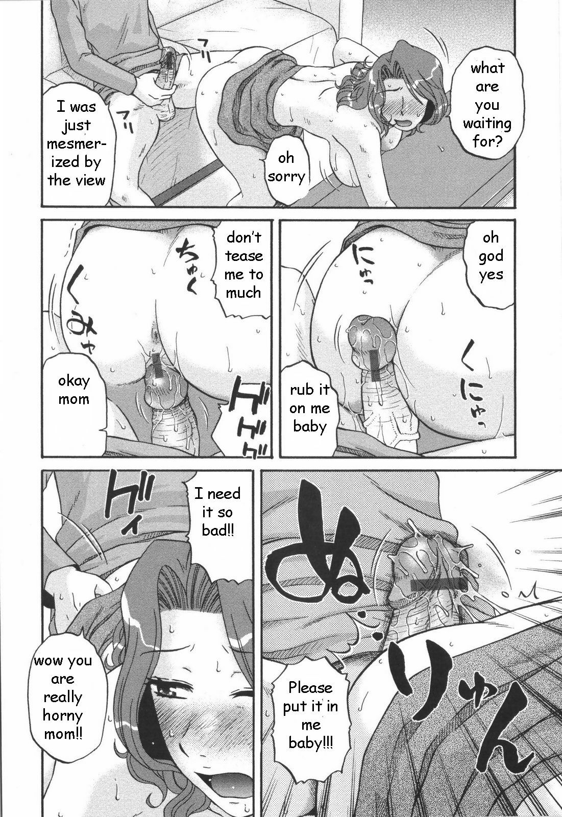 Mother Does Best [English] [Rewrite] [EZ Rewriter] page 14 full