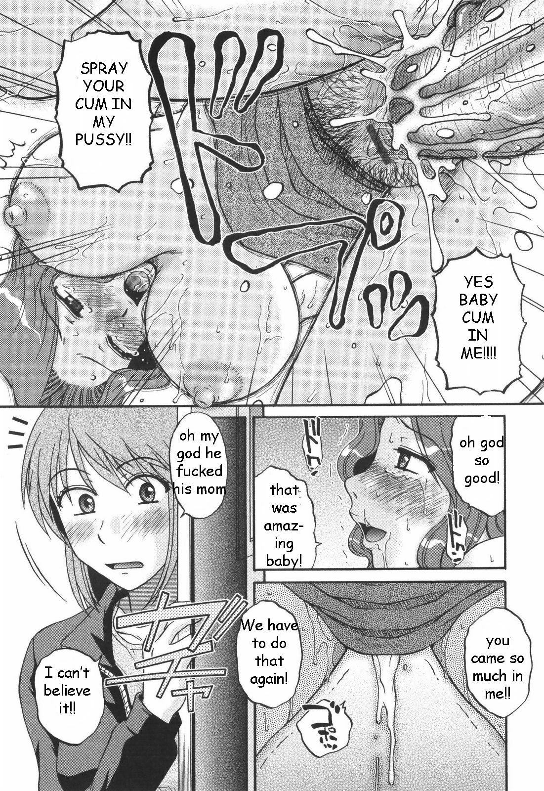Mother Does Best [English] [Rewrite] [EZ Rewriter] page 19 full
