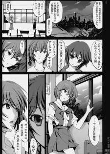 (C76) [Mokusei Zaijuu] Ayanami x Nagato (Suzumiya Haruhi no Yuuutsu, Neon Genesis Evangelion) - page 4