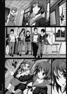 (C76) [Mokusei Zaijuu] Ayanami x Nagato (Suzumiya Haruhi no Yuuutsu, Neon Genesis Evangelion) - page 5