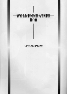 (C60) [Wolkenkratzer (Bontenkarasu)] Critical Point (Dead or Alive) - page 2