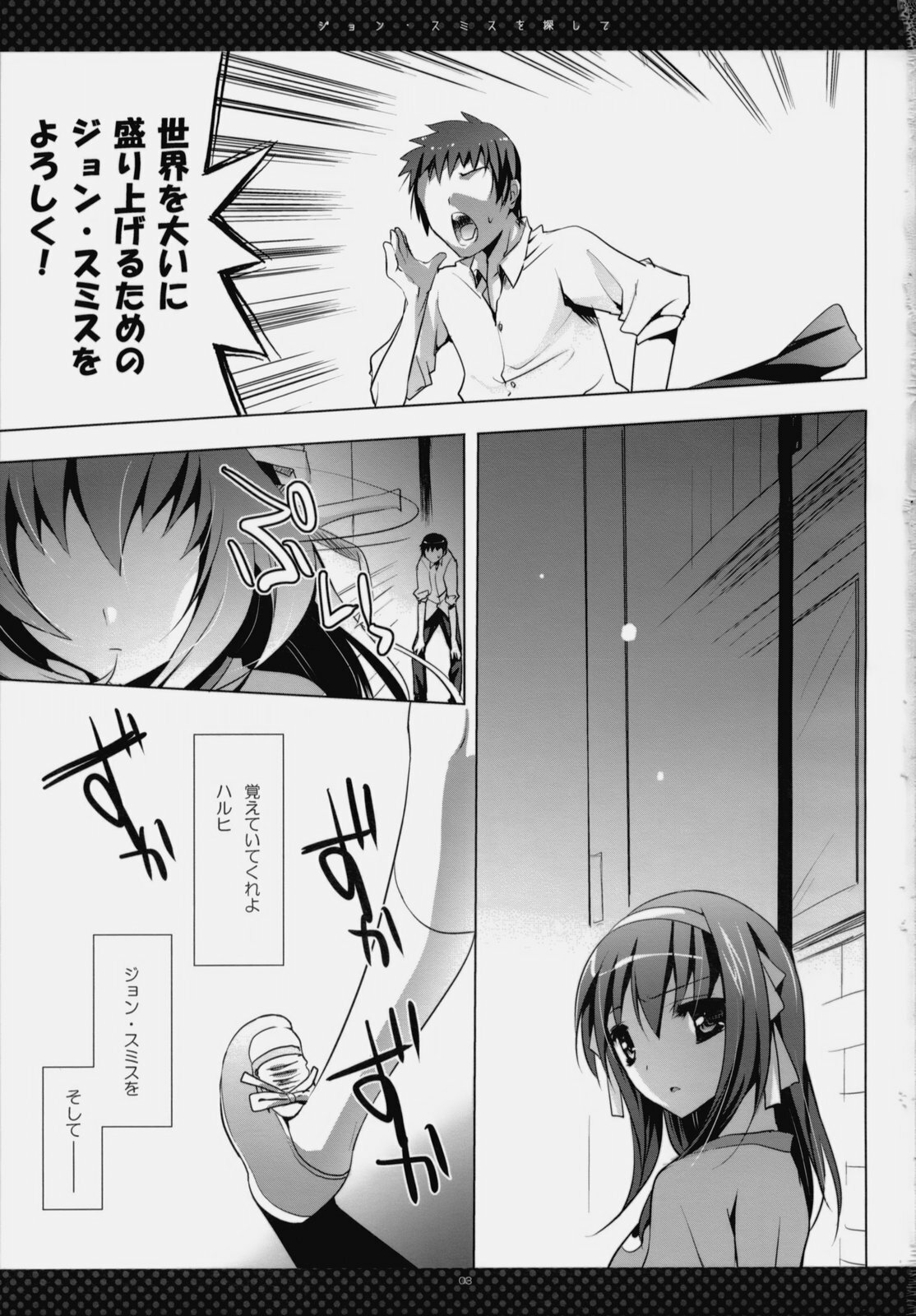 (C76) [honeyking (Mitsu King)] John Smith o Sagashite - Finding John Smith (The Melancholy of Haruhi Suzumiya) page 28 full