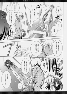 (C76) [honeyking (Mitsu King)] John Smith o Sagashite - Finding John Smith (The Melancholy of Haruhi Suzumiya) - page 10