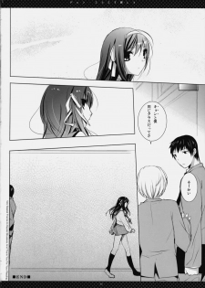 (C76) [honeyking (Mitsu King)] John Smith o Sagashite - Finding John Smith (The Melancholy of Haruhi Suzumiya) - page 27