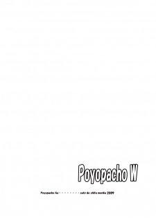 (C76) [Poyopacho (UmiUshi)] Poyopacho W (Rebuild of Evangelion) [English] [RyuuNoTamashii] - page 26