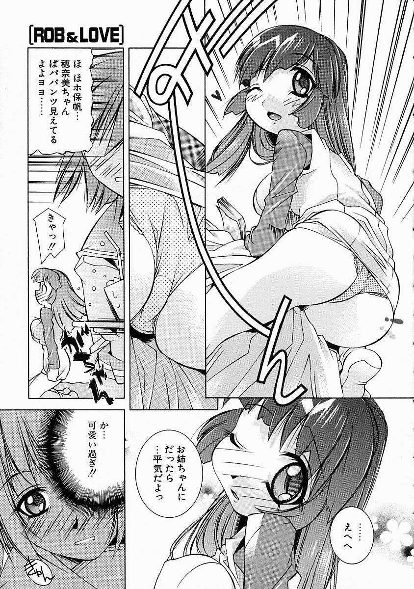 [Yuumi Kazuaki] Love to Hajieki to Sayonara to | Love, love-juice, and goodbye... page 10 full