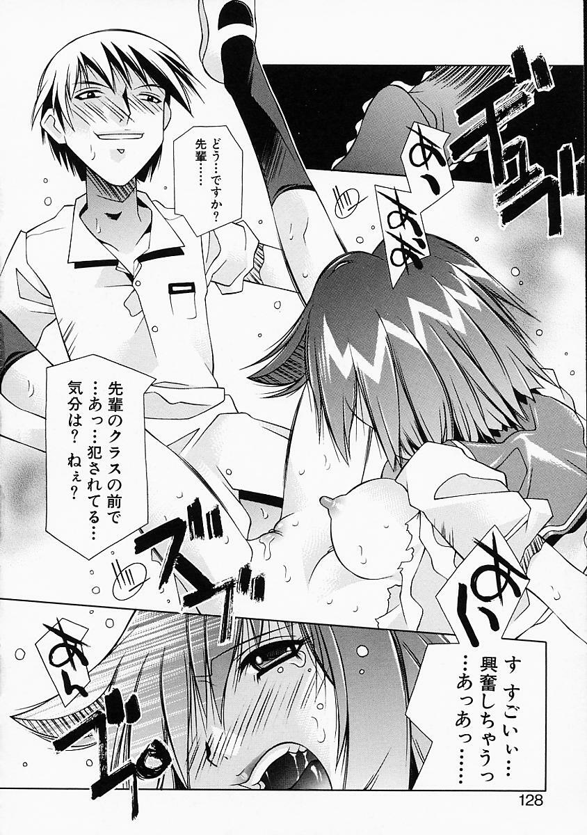[Yuumi Kazuaki] Love to Hajieki to Sayonara to | Love, love-juice, and goodbye... page 127 full
