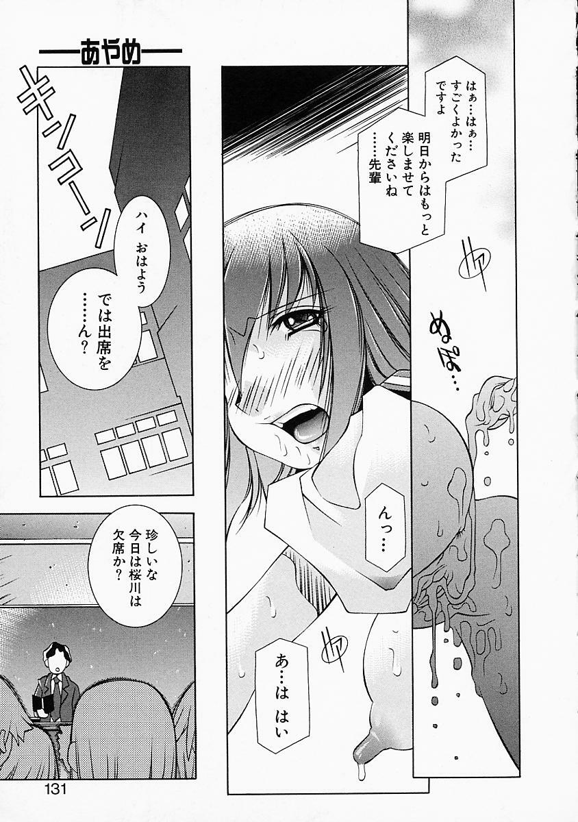 [Yuumi Kazuaki] Love to Hajieki to Sayonara to | Love, love-juice, and goodbye... page 130 full