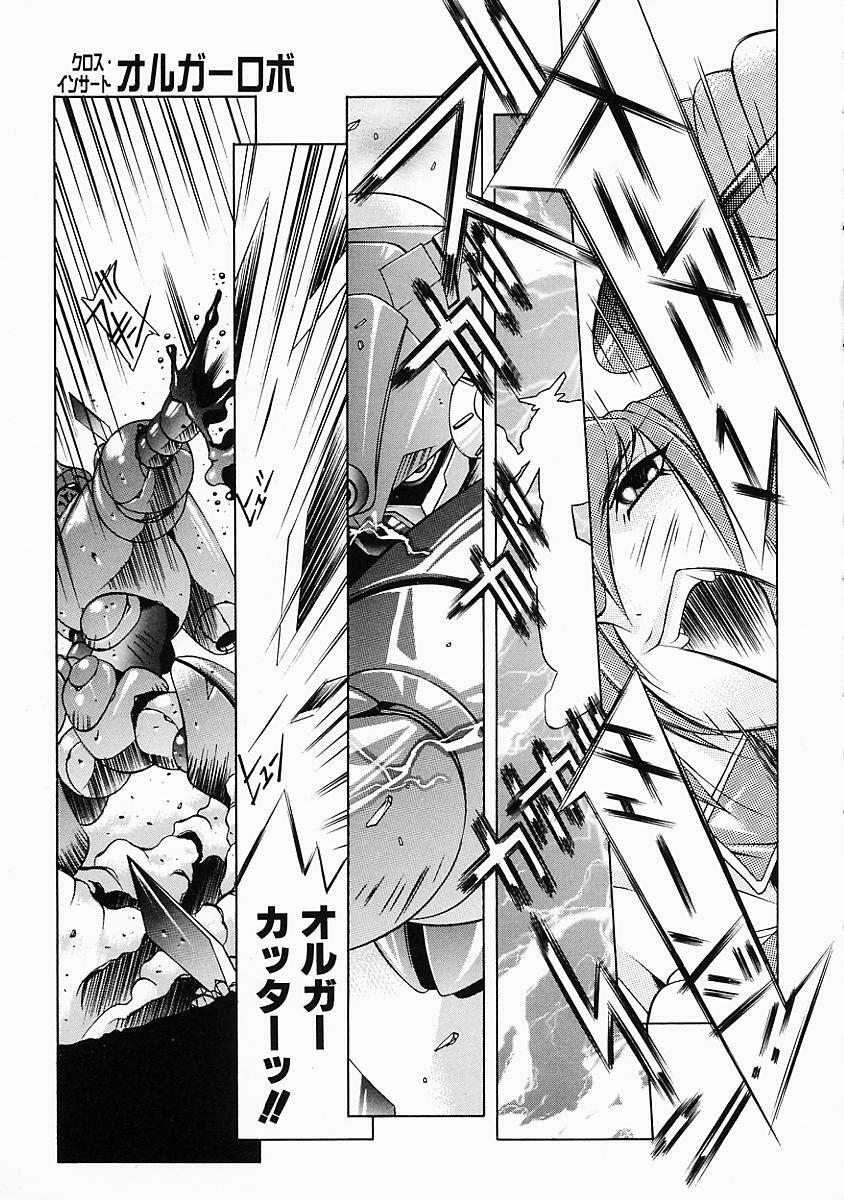 [Yuumi Kazuaki] Love to Hajieki to Sayonara to | Love, love-juice, and goodbye... page 136 full