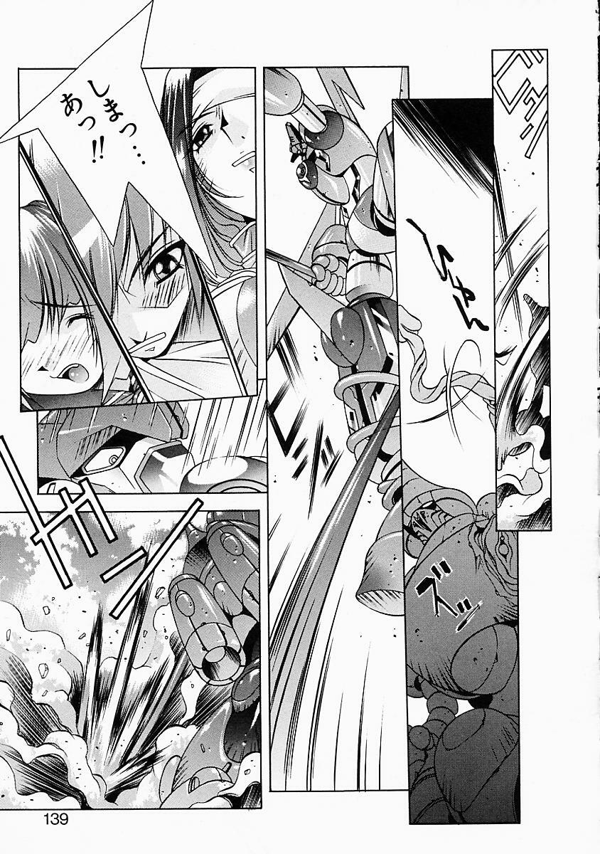 [Yuumi Kazuaki] Love to Hajieki to Sayonara to | Love, love-juice, and goodbye... page 138 full