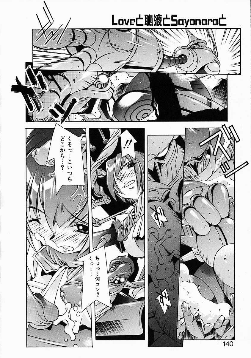 [Yuumi Kazuaki] Love to Hajieki to Sayonara to | Love, love-juice, and goodbye... page 139 full