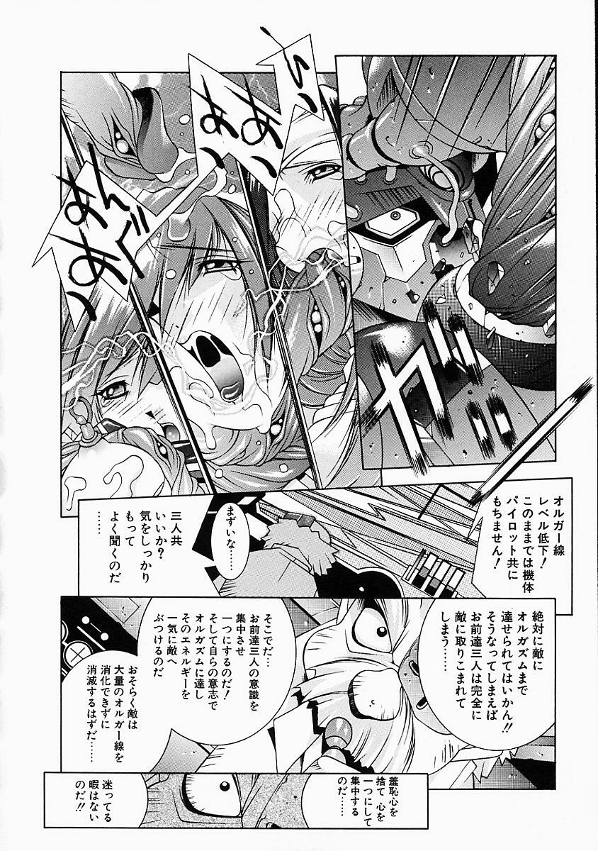 [Yuumi Kazuaki] Love to Hajieki to Sayonara to | Love, love-juice, and goodbye... page 141 full