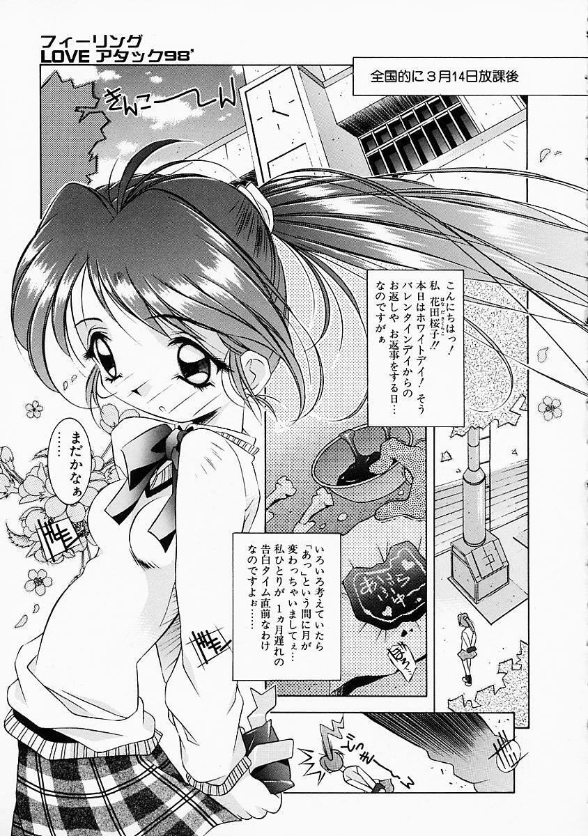 [Yuumi Kazuaki] Love to Hajieki to Sayonara to | Love, love-juice, and goodbye... page 148 full