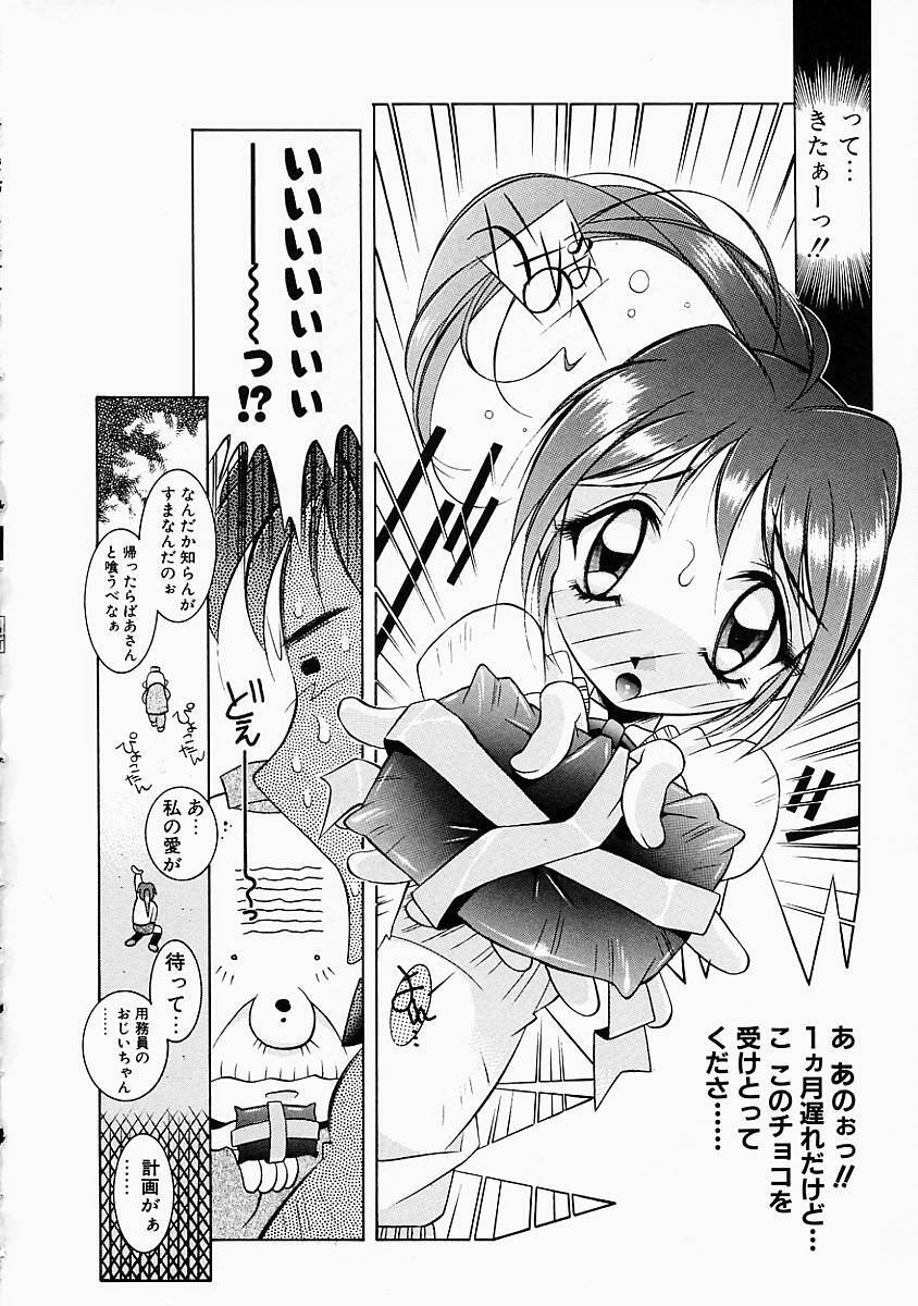 [Yuumi Kazuaki] Love to Hajieki to Sayonara to | Love, love-juice, and goodbye... page 149 full