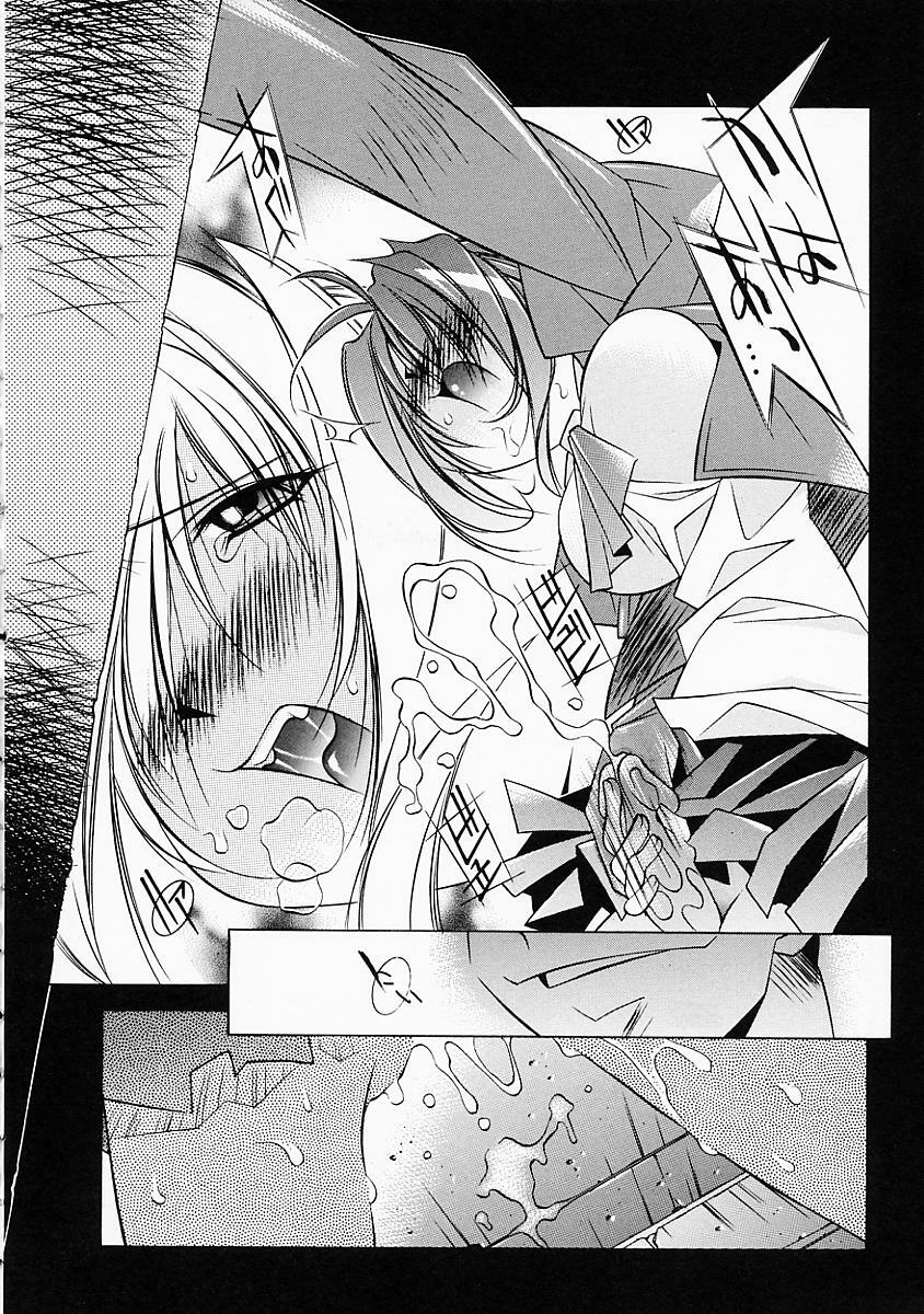 [Yuumi Kazuaki] Love to Hajieki to Sayonara to | Love, love-juice, and goodbye... page 169 full
