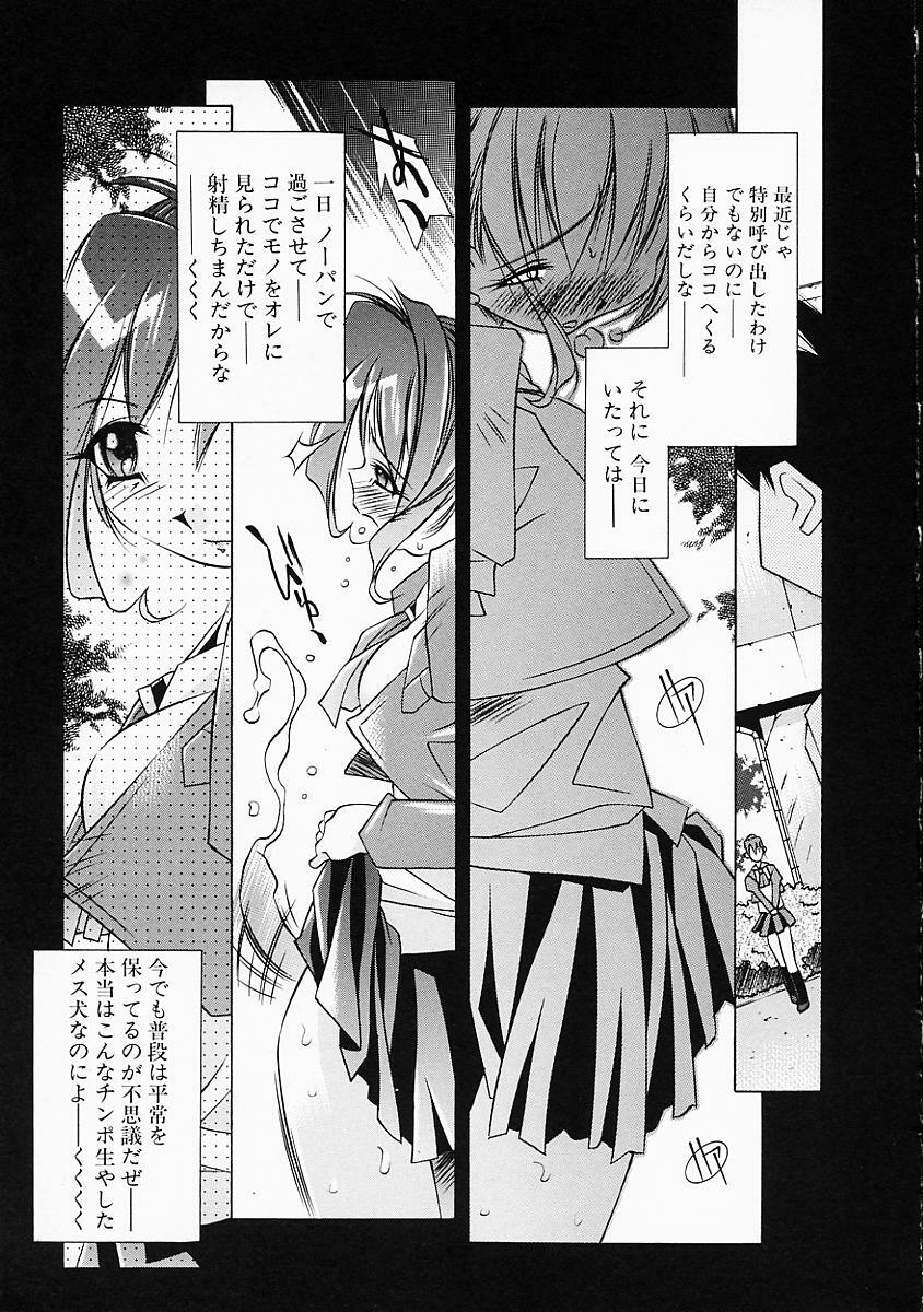 [Yuumi Kazuaki] Love to Hajieki to Sayonara to | Love, love-juice, and goodbye... page 174 full