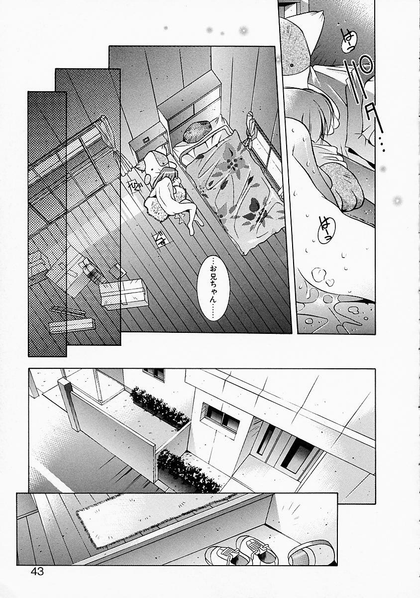 [Yuumi Kazuaki] Love to Hajieki to Sayonara to | Love, love-juice, and goodbye... page 42 full