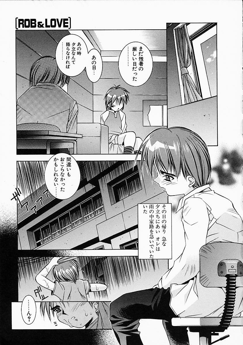 [Yuumi Kazuaki] Love to Hajieki to Sayonara to | Love, love-juice, and goodbye... page 46 full