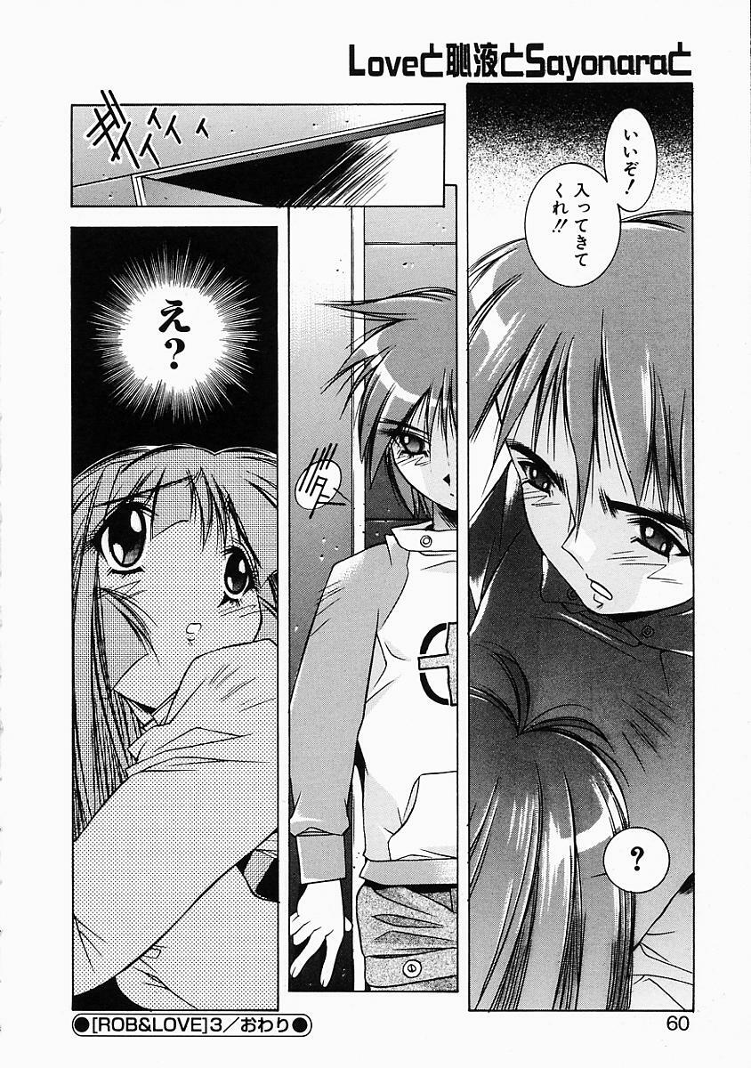 [Yuumi Kazuaki] Love to Hajieki to Sayonara to | Love, love-juice, and goodbye... page 59 full