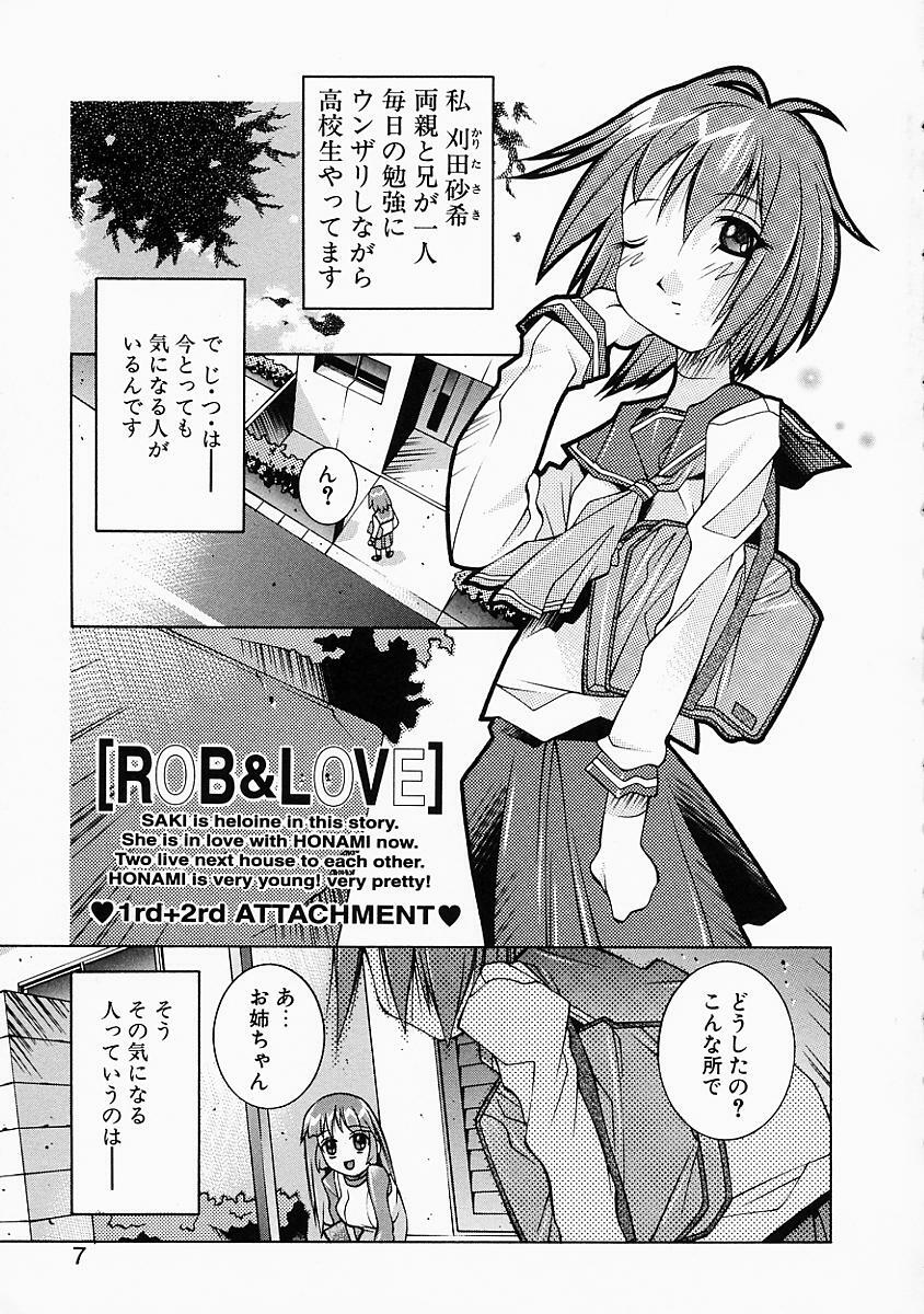 [Yuumi Kazuaki] Love to Hajieki to Sayonara to | Love, love-juice, and goodbye... page 6 full